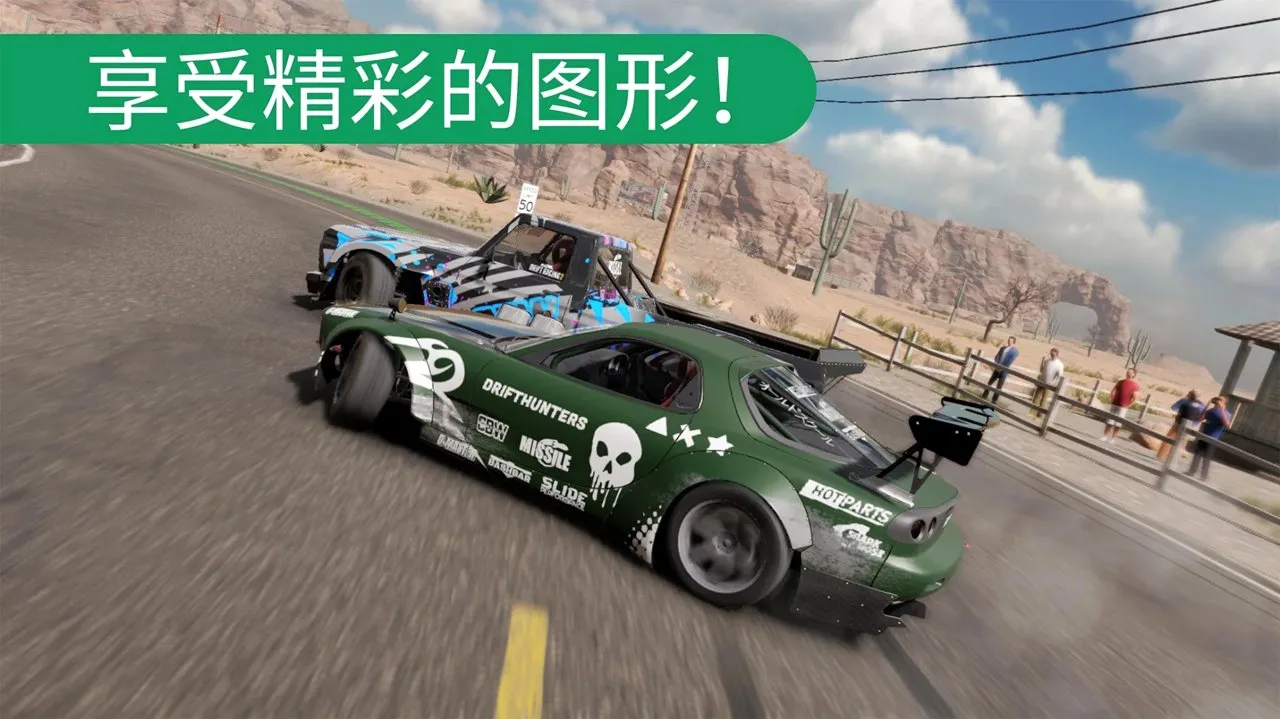 CarXƯ������2(Ư�ƾ�����Ϸ)v1.2.1 �ֻ���
