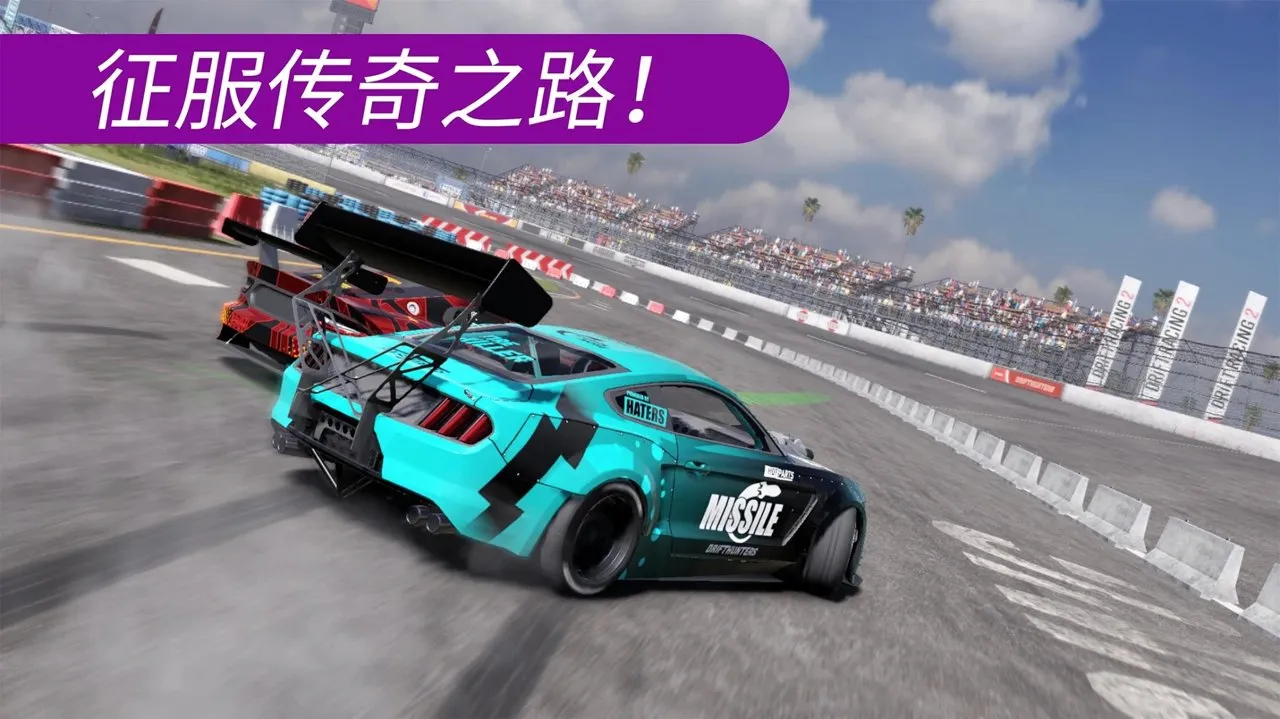CarXƯ������2(Ư�ƾ�����Ϸ)v1.2.1 �ֻ���