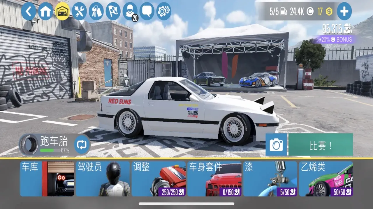 CarXƯ������2(Ư�ƾ�����Ϸ)v1.2.1 �ֻ���