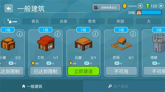 ��������3d(ɳ�д�����Ϸ)