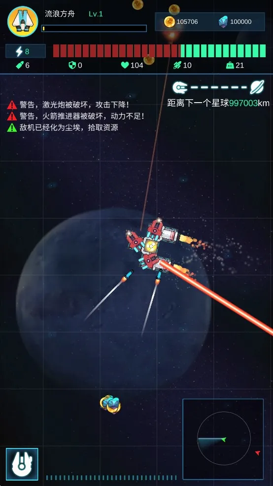 �Ǽʷɴ�(̫��ð����Ϸ)v1.004 �ֻ���