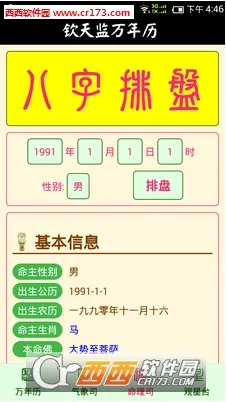 �����������2026�ٷ�����v1.0.8 �ֻ���