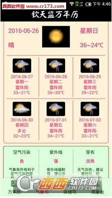 �����������2026�ٷ�����v1.0.8 �ֻ���