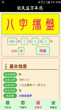 �����������2026�ٷ�����v1.0.8 �ֻ���