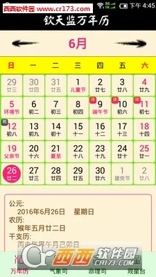 �����������2026�ٷ�����v1.0.8 �ֻ���