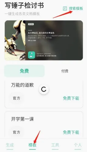 ���ܼ�����2026���°汾