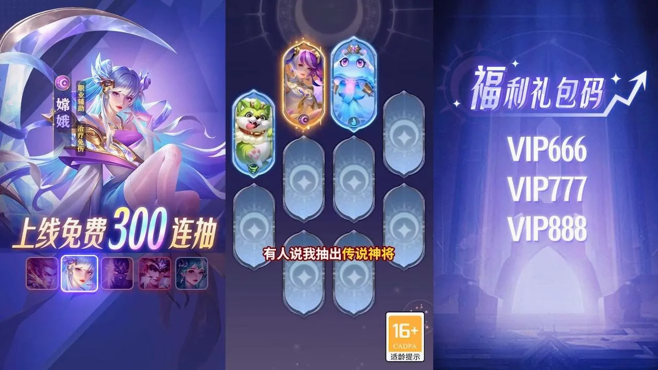 Ӣ�۴�����2026�ٷ����°汾