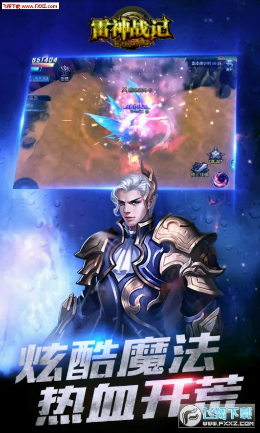 ����ս��(���Ŵ�����Ϸ)v1.0.2 ��Ѱ�