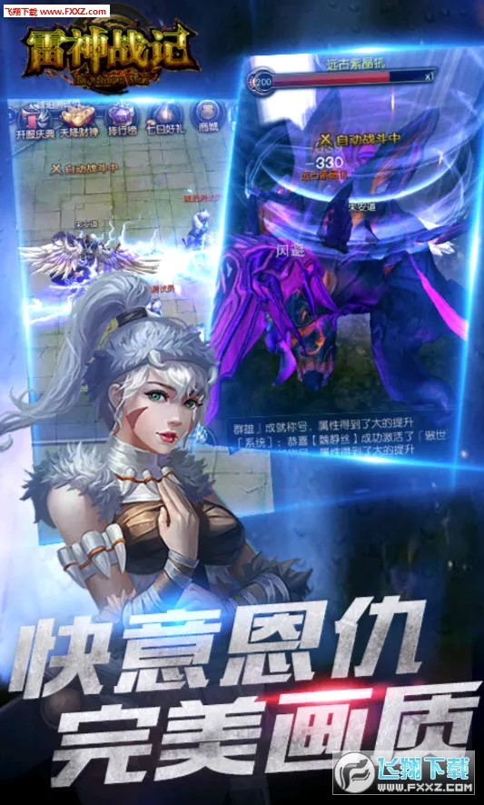 ����ս��(���Ŵ�����Ϸ)v1.0.2 ��Ѱ�