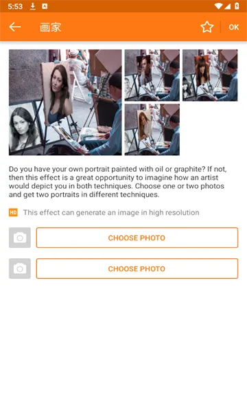 PhotoFunia(ȤζͼƬ������)v4.0.8.2 ��׿��