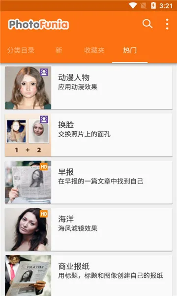 PhotoFunia(ȤζͼƬ������)v4.0.8.2 ��׿��