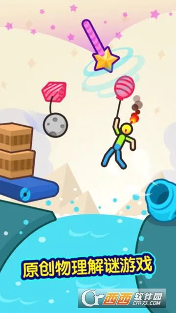 Ϩ�����(���˽�����Ϸ)