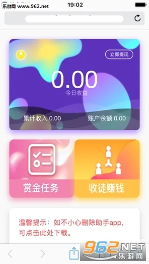 �ͽ�����(����ð����Ϸ)v0.2.7 ��׿��