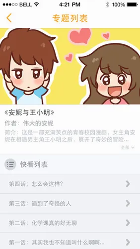 �쿴����(�����Ķ�ƽ̨)