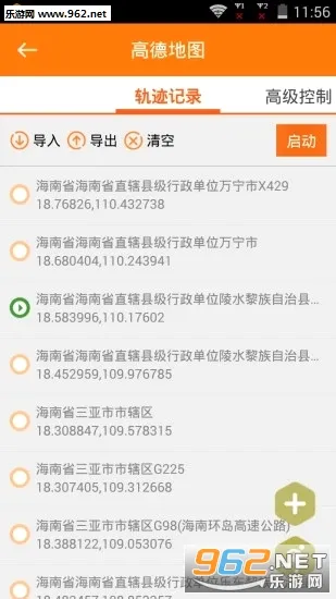 ��λģ����2026�ٷ�����v1.2 �ֻ���