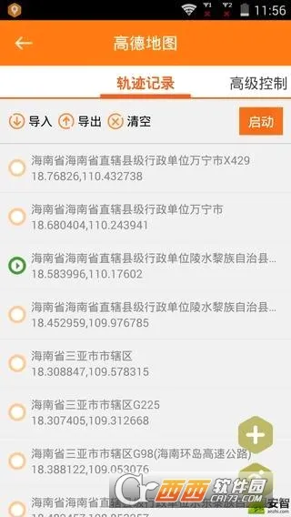 ��λģ����2026�ٷ�����v1.2 �ֻ���