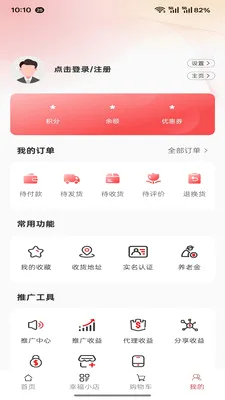 �Ҹ�С��2026�ٷ�����v1.2.7 ��Ѱ�