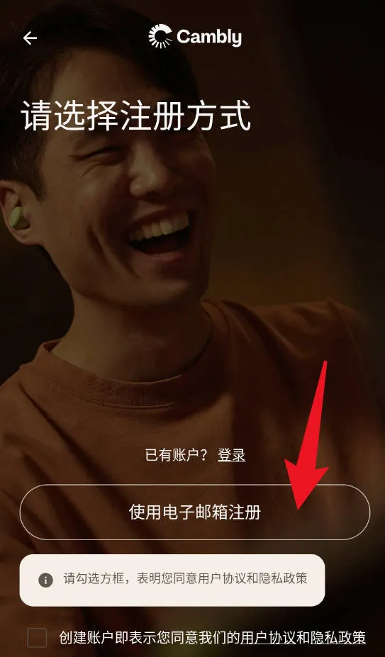 Cambly2026���°汾