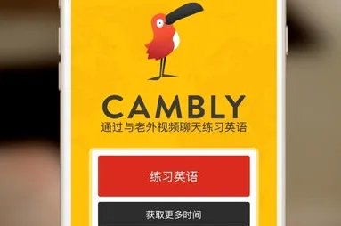 Cambly2026���°汾