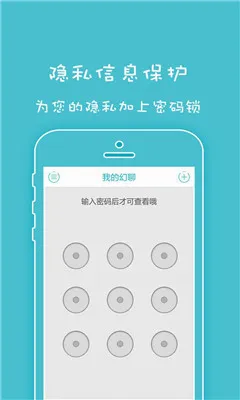 ����(AI�罻Ӧ��)v1.0.13 ��׿��