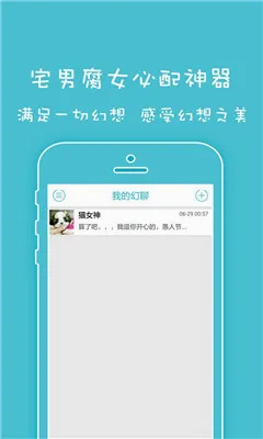 ����(AI�罻Ӧ��)v1.0.13 ��׿��