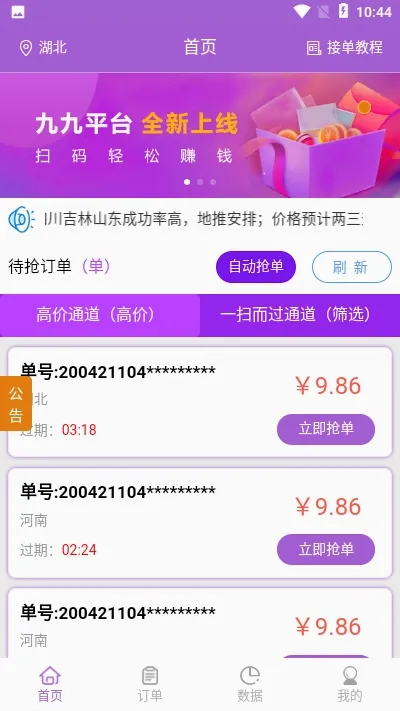 �ž���Ϸ(��Ϸ��Դƽ̨)v800006 ��Ѱ�