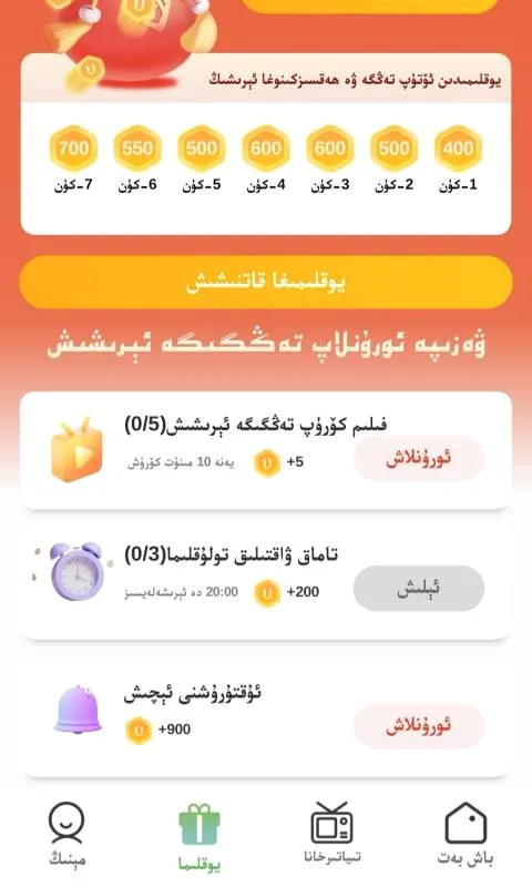 Qara(Ӱ���Ƽ�ƽ̨)v1.0.0 ��׿��