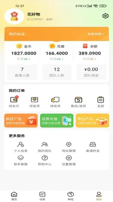 ������2026�ٷ����°汾v100 �ֻ���