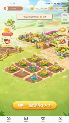 ������2026�ٷ����°汾v100 �ֻ���