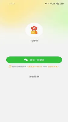 ������2026�ٷ����°汾v100 �ֻ���