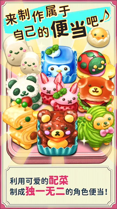 �����࣡�ɰ���ɫ�㵱(�ɰ�����㵱��Ϸ)v1.0.158 ��Ѱ�