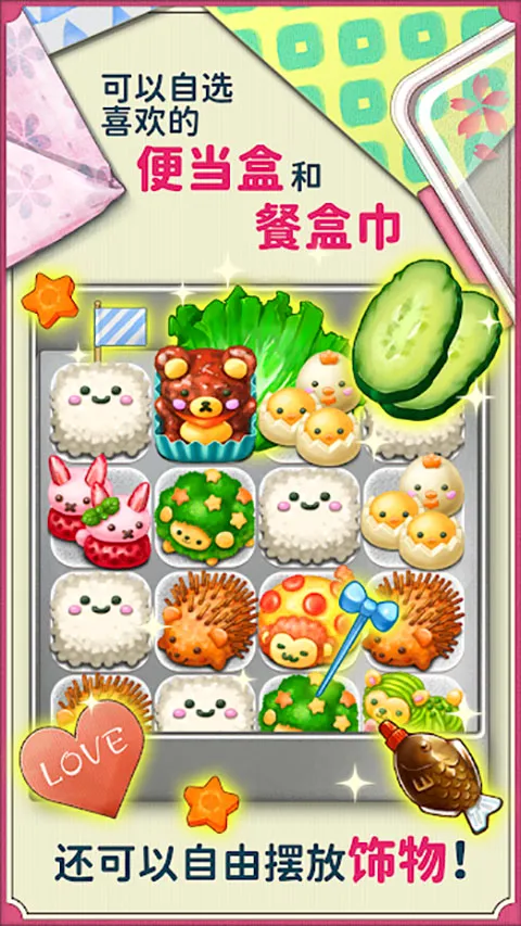 �����࣡�ɰ���ɫ�㵱(�ɰ�����㵱��Ϸ)v1.0.158 ��Ѱ�