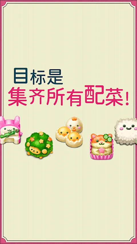 �����࣡�ɰ���ɫ�㵱(�ɰ�����㵱��Ϸ)v1.0.158 ��Ѱ�