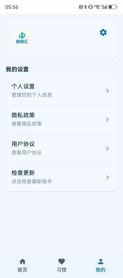������(�����¼����)v1.2.6 ��׿��