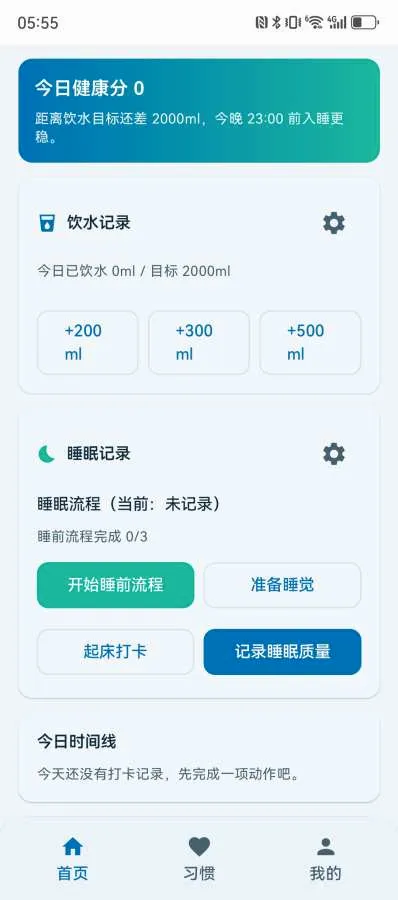 ������(�����¼����)v1.2.6 ��׿��
