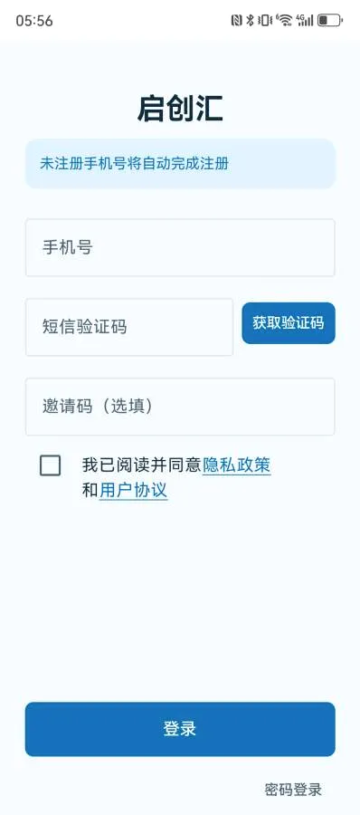 ������(�����¼����)v1.2.6 ��׿��