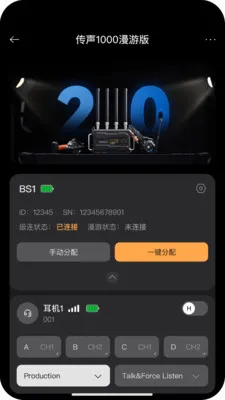 ����ͨ��(����ͨ������)v1.6.2 �ֻ���