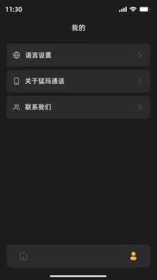 ����ͨ��(����ͨ������)v1.6.2 �ֻ���