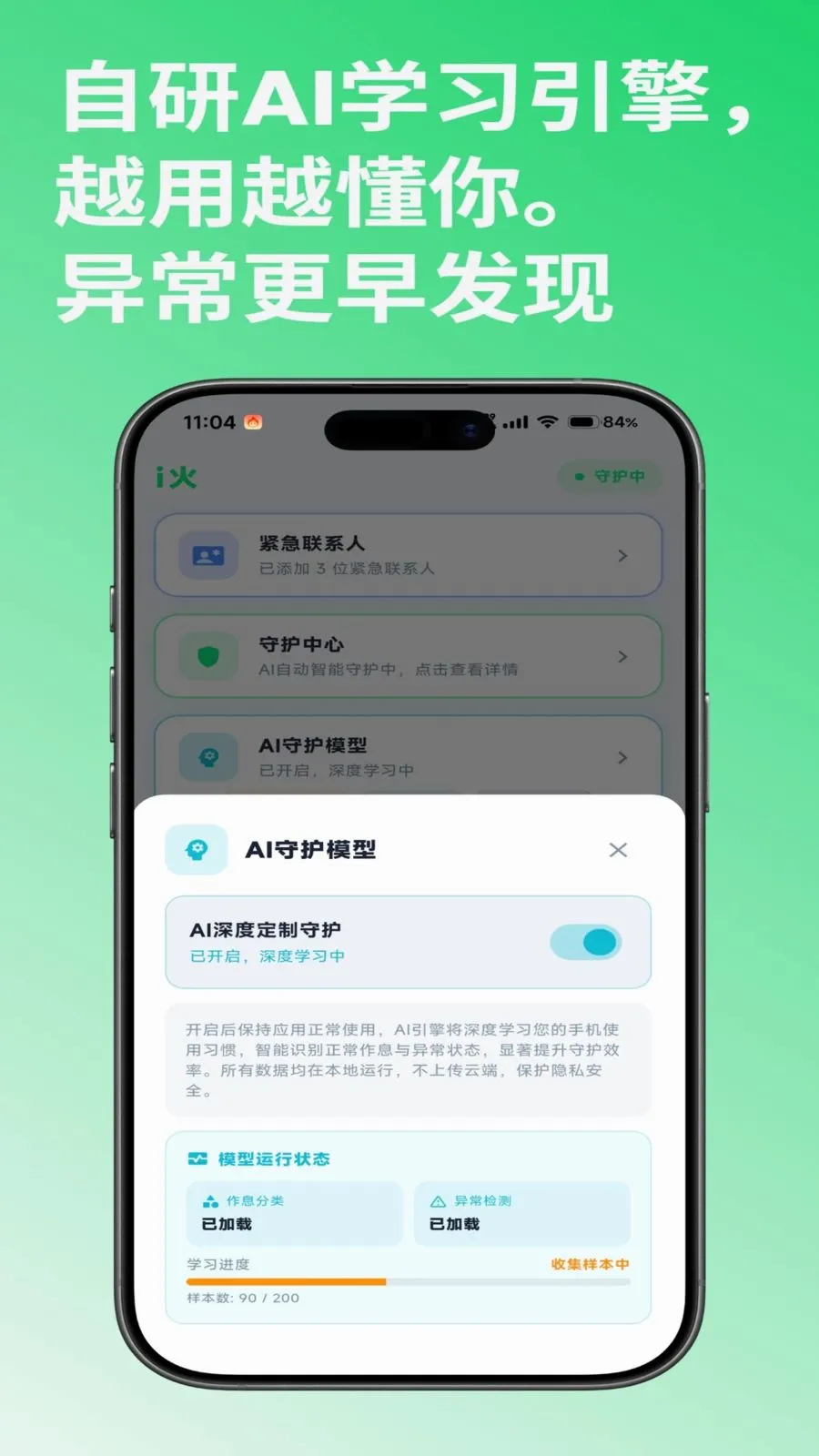 i��2026�ٷ�����v1.0.0 ��׿��