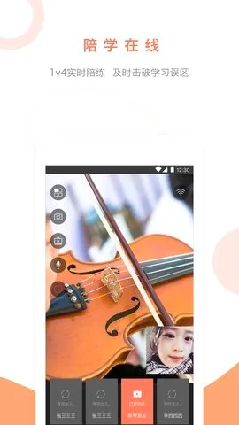��ѧ1002026�ٷ�����v1.6.0 �ֻ���