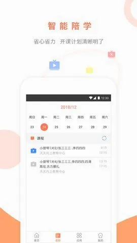 ��ѧ1002026�ٷ�����v1.6.0 �ֻ���