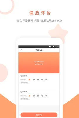 ��ѧ1002026�ٷ�����v1.6.0 �ֻ���