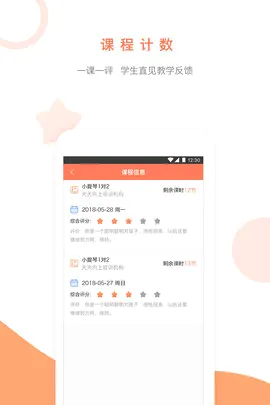 ��ѧ1002026�ٷ�����v1.6.0 �ֻ���