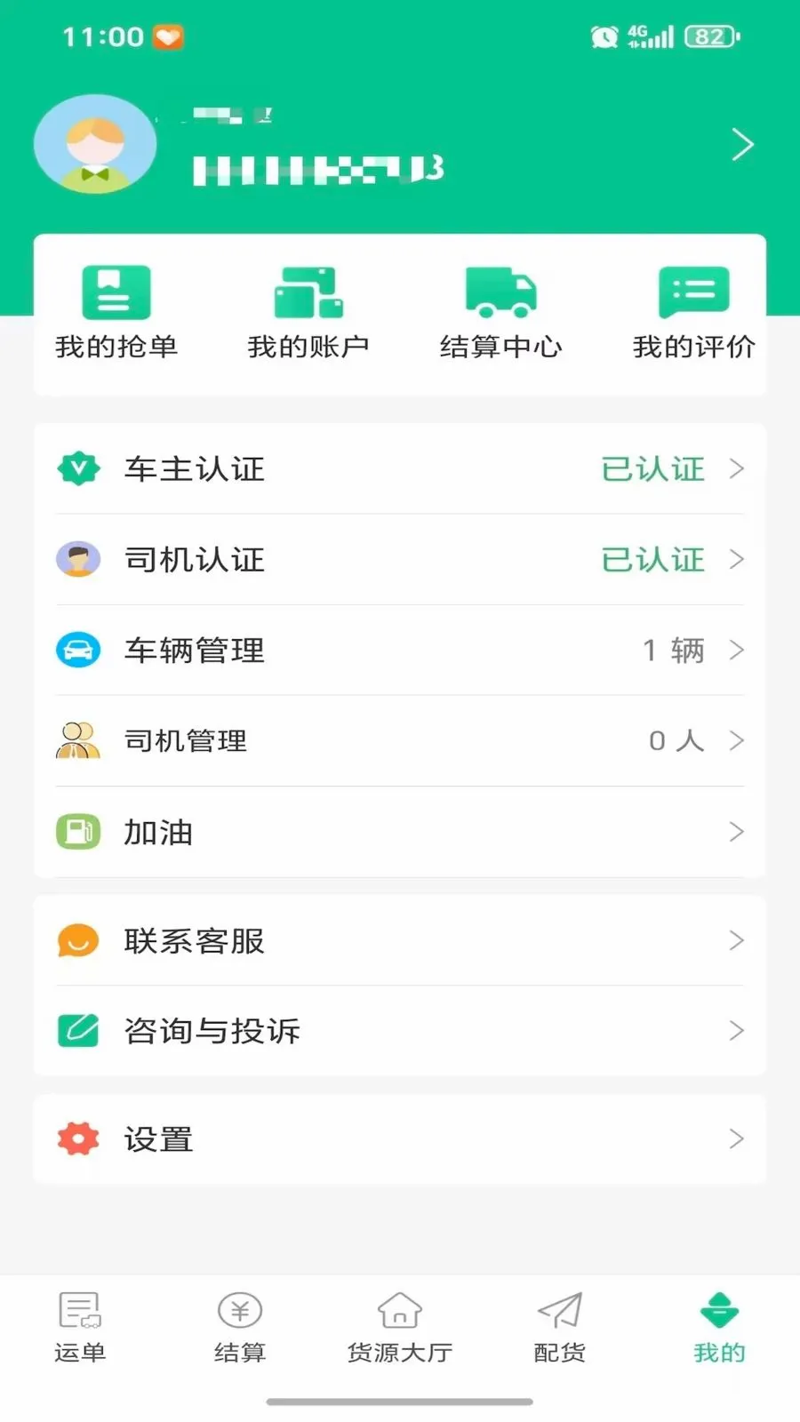 ���˴�2026�ٷ����°汾v1.0.0 ��׿��