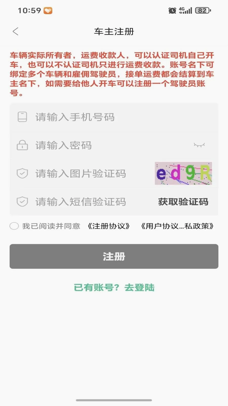 ���˴�2026�ٷ����°汾v1.0.0 ��׿��