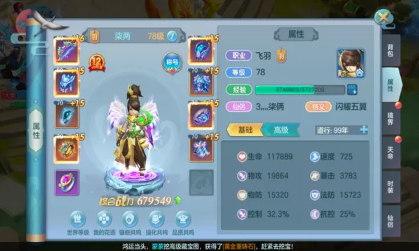 ��������2026�ٷ�����v1.3.3 ��Ѱ�