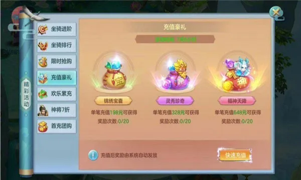 ��������2026�ٷ�����v1.3.3 ��Ѱ�