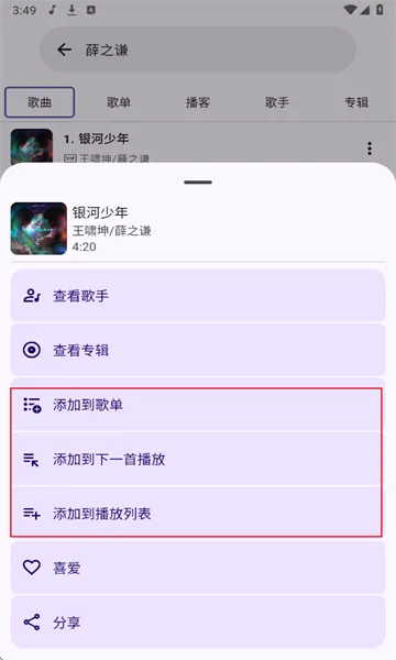 ��ôʹ����ͼ4