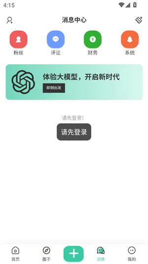 JetMelo���ֲ�����2026�ٷ����°汾v1.0 ��׿��