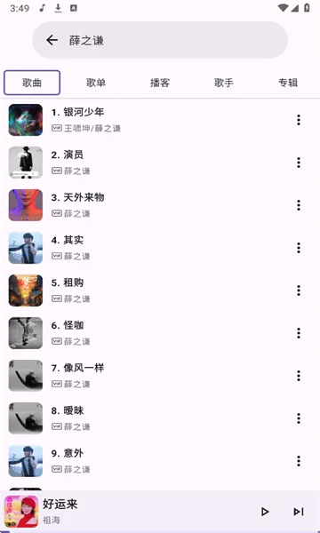 ��ôʹ����ͼ3